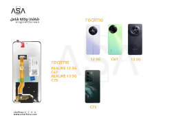 ASA شاشات وكالة شامل REALME 12 5G - C67 - REALME 13 5G - C75 - منتج عالي الجودة من مجموعة السيفي