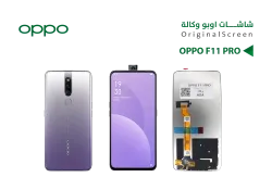 ASA شاشات وكالة OPPO F11 PRO - منتج عالي الجودة من مجموعة السيفي