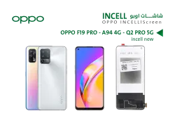 ASA شاشات OPPO F19 PRO - A94 4G - Q2 PRO 5G (incell new) - منتج عالي الجودة من مجموعة السيفي