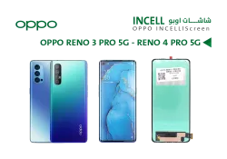 ASA شاشات OPPO RENO 3 PRO 5G - RENO 4 PRO 5G (incell) - منتج عالي الجودة من مجموعة السيفي