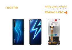ASA شاشات وكالة REALME 6 PRO - منتج عالي الجودة من مجموعة السيفي