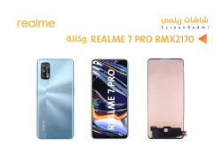 ASA شاشات وكالة REALME 7 PRO - منتج عالي الجودة من مجموعة السيفي