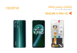ASA شاشات وكالة REALME 9 PRO 5G - منتج عالي الجودة من مجموعة السيفي