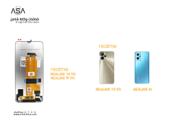 ASA شاشات وكالة شامل REALME 10 5G - REALME 9i 5G - منتج عالي الجودة من مجموعة السيفي