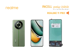 ASA شاشات (REALME 11 PRO (incell - منتج عالي الجودة من مجموعة السيفي
