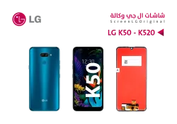 ASA شاشات وكالة LG K50 - X520 - Q60 - K12 MAX - منتج عالي الجودة من مجموعة السيفي