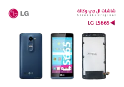 ASA شاشات LG LS665 وكالة - منتج عالي الجودة من مجموعة السيفي