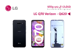 ASA شاشات وكالة LG Q70 Verizon - Q620 - منتج عالي الجودة من مجموعة السيفي