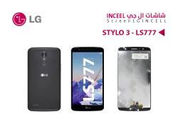 ASA شاشات تشليح بدون العضمة LG Stylo 3 - LS777 - منتج عالي الجودة من مجموعة السيفي