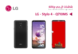 ASA شاشات وكالة LG - Stylo 4 - Q710MS -  Stylo 5 Q720 - منتج عالي الجودة من مجموعة السيفي