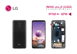 ASA شاشات LG STYLO 4 - Q710 (incell) مع العضمة - منتج عالي الجودة من مجموعة السيفي