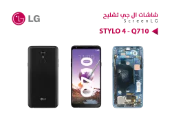 ASA شاشات تشليح  LG - Stylo 4 - Q710MS مع العضمة - منتج عالي الجودة من مجموعة السيفي