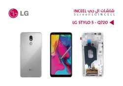 ASA شاشات LG STYLO 5 - Q720 (incell) مع العضمة - منتج عالي الجودة من مجموعة السيفي