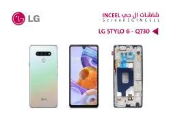 ASA شاشات LG STYLO 6 - Q730 (incell) مع العضمة - منتج عالي الجودة من مجموعة السيفي