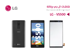 ASA شاشات وكالة LG VS500 - منتج عالي الجودة من مجموعة السيفي