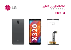 ASA شاشات تشليح بدون عضمة LG K30 2019 - X320 - L322DL - منتج عالي الجودة من مجموعة السيفي