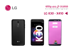 ASA شاشات وكالة LG K30 - X410 - منتج عالي الجودة من مجموعة السيفي