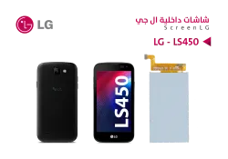 ASA شاشات داخلية LG - LS450 - منتج عالي الجودة من مجموعة السيفي