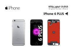 ASA شاشات ايفون iPhone 6PLUS اسود - منتج عالي الجودة من مجموعة السيفي