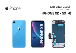 ASA شاشات ايفون وكـــالــــة iPhone XR (GX OR) - منتج عالي الجودة من مجموعة السيفي