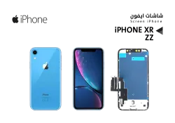 ASA شاشات ايفون iPhone XR (ZZ HD) - منتج عالي الجودة من مجموعة السيفي