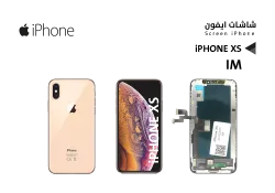 ASA شاشات ايفون (iPhone XS (IM FULL HD - منتج عالي الجودة من مجموعة السيفي