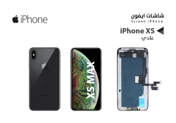 ASA شاشات ايفون iPhone XS (ZZ HD) - منتج عالي الجودة من مجموعة السيفي