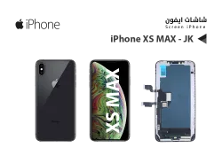 ASA شاشات ايفون iPhone XS MAX (JK FULL HD) - منتج عالي الجودة من مجموعة السيفي