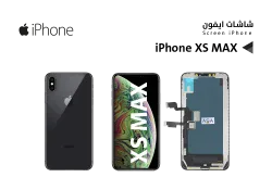 ASA شاشات ايفون iPhone XS MAX (ZZ HD) - منتج عالي الجودة من مجموعة السيفي