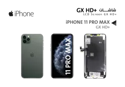 ASA شاشات ايفون iPhone 11 PRO (GX HD+) - منتج عالي الجودة من مجموعة السيفي