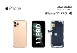 ASA شاشات ايفون (iPhone 11 PRO (JK FULL HD - منتج عالي الجودة من مجموعة السيفي