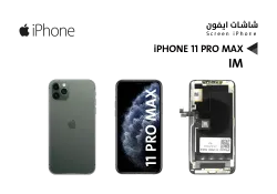 ASA شاشات ايفون iPhone11 PRO MAX (IM FULL HD) - منتج عالي الجودة من مجموعة السيفي
