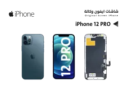 ASA شاشات ايفون وكـــالــــة iPhone 12 - 12 PRO (GX OLED) - منتج عالي الجودة من مجموعة السيفي