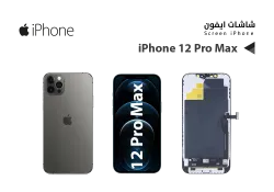 ASA شاشات ايفون (iPhone 12 PRO MAX (JK FULL HD - منتج عالي الجودة من مجموعة السيفي