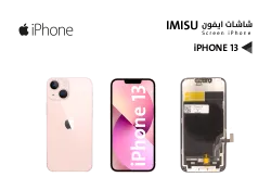 ASA شاشات ايفون iPhone 13 (IM FULL HD) - منتج عالي الجودة من مجموعة السيفي