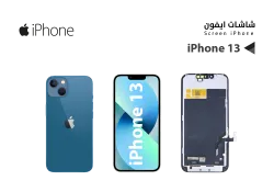 ASA شاشات ايفون iPhone 13 (JK FULL HD) - منتج عالي الجودة من مجموعة السيفي