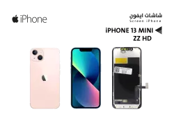 ASA شاشات ايفون iPhone 13 MINI (ZZ HD) - منتج عالي الجودة من مجموعة السيفي