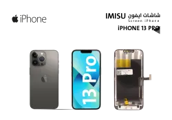 ASA شاشات ايفون iPhone 13 PRO (IM FULL HD) - منتج عالي الجودة من مجموعة السيفي