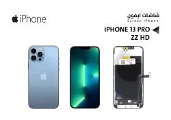ASA شاشات ايفون iPhone 13 PRO (ZZ HD) - منتج عالي الجودة من مجموعة السيفي