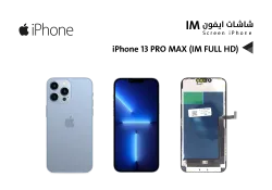 ASA شاشات ايفون iPhone 13 PRO MAX (IM FULL HD) - منتج عالي الجودة من مجموعة السيفي