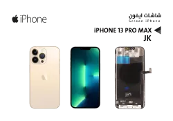 ASA شاشات ايفون iPhone 13 PRO MAX (JK FULL HD) - منتج عالي الجودة من مجموعة السيفي