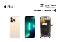ASA شاشات ايفون iPhone 13 PRO MAX (ZZ HD) - منتج عالي الجودة من مجموعة السيفي