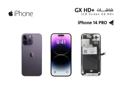 ASA شاشات ايفون iPhone 14 PRO (GX HD+) - منتج عالي الجودة من مجموعة السيفي