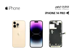 ASA شاشات ايفون iPhone 14 PRO (ZZ HD) - منتج عالي الجودة من مجموعة السيفي