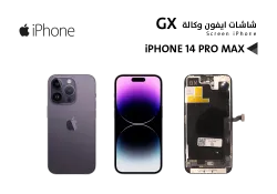 ASA شاشات ايفون وكـــالــــة iPhone 14 PRO MAX (GX OLED) - منتج عالي الجودة من مجموعة السيفي
