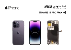ASA شاشات ايفون iPhone 14 PRO MAX (IM FULL HD) - منتج عالي الجودة من مجموعة السيفي