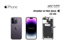 ASA شاشات ايفون iPhone 14 PRO MAX (ZZ HD) - منتج عالي الجودة من مجموعة السيفي