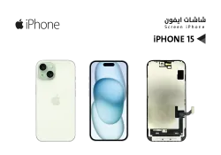 ASA شاشات ايفون iPhone 15 (ZZ HD) - منتج عالي الجودة من مجموعة السيفي