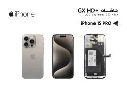 ASA شاشات ايفون iPhone 15 PRO (GX HD+) - منتج عالي الجودة من مجموعة السيفي