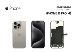 ASA شاشات ايفون iPhone 15 PRO (ZZ HD) - منتج عالي الجودة من مجموعة السيفي